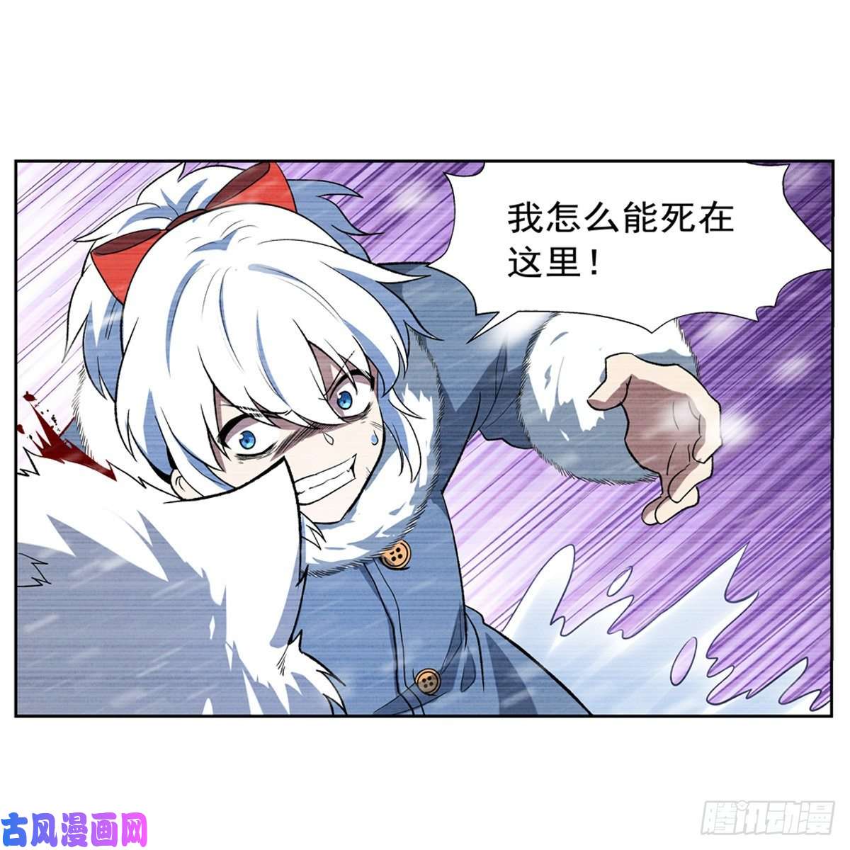 失业魔王雪山记忆