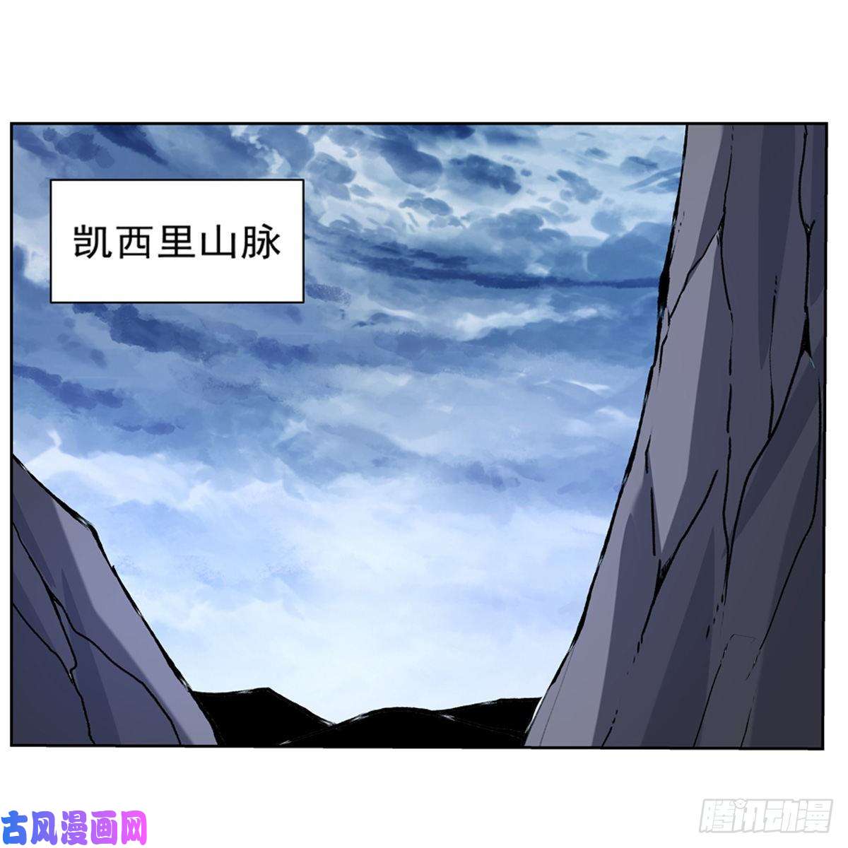 失业魔王圣阶突破！