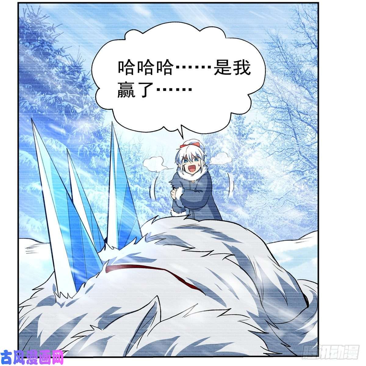 失业魔王圣阶突破！