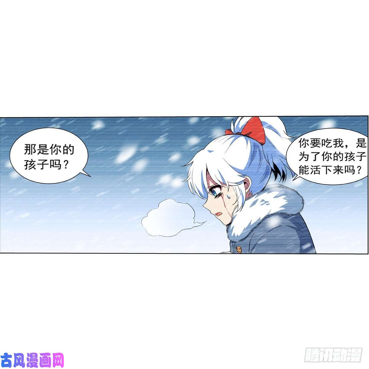 失业魔王圣阶突破！