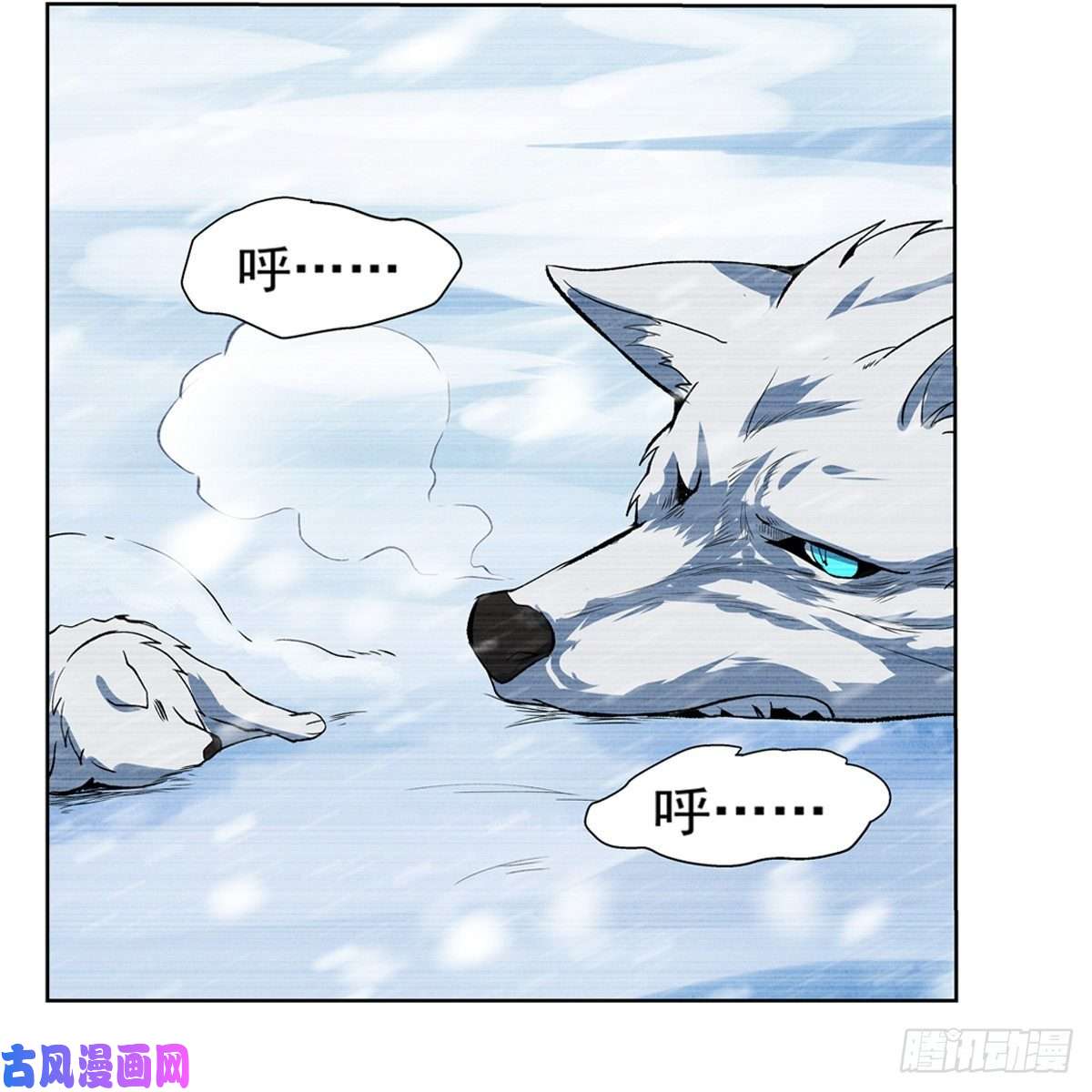 失业魔王圣阶突破！