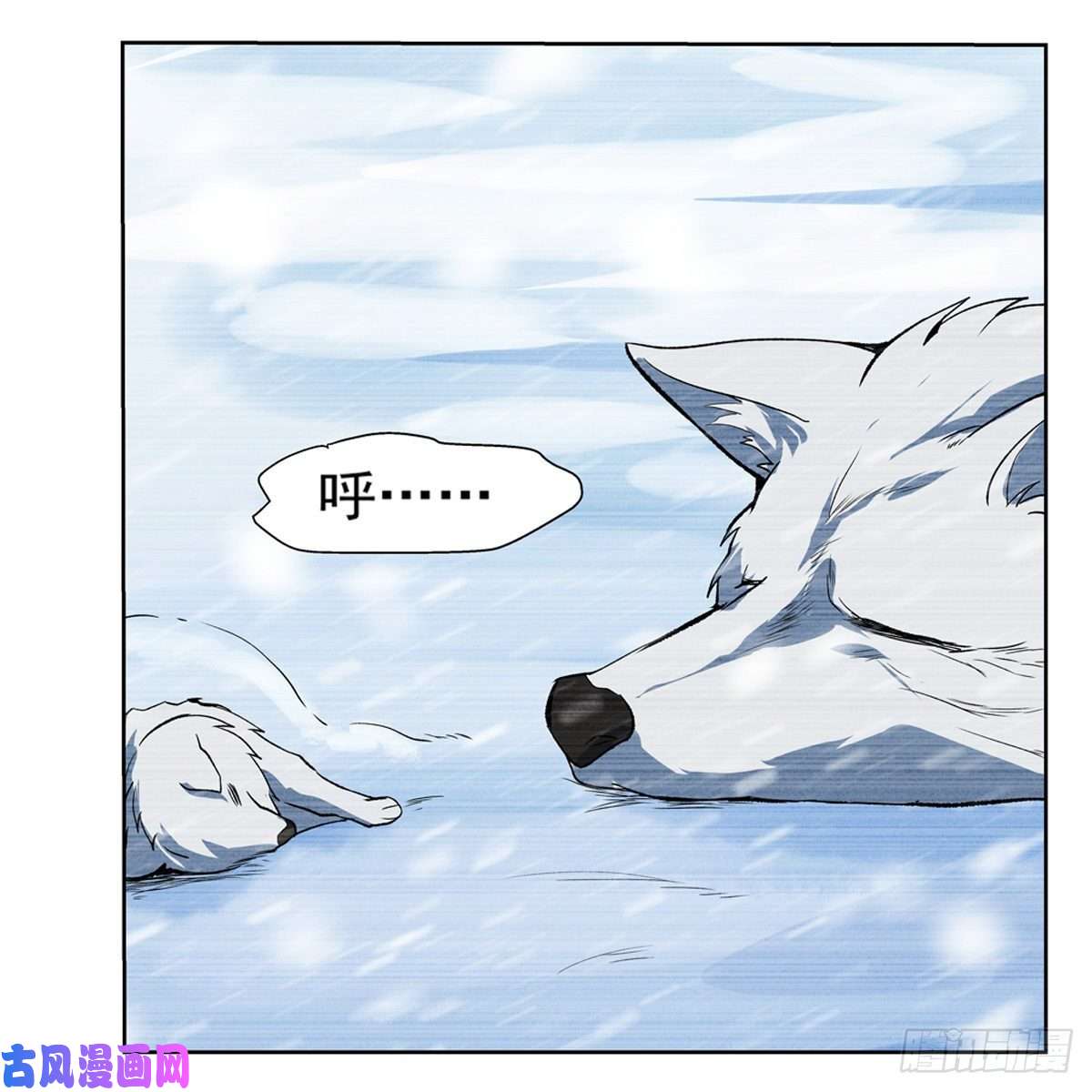失业魔王圣阶突破！
