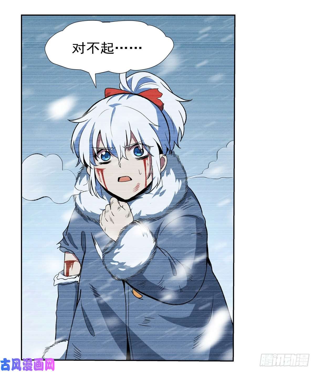 失业魔王圣阶突破！