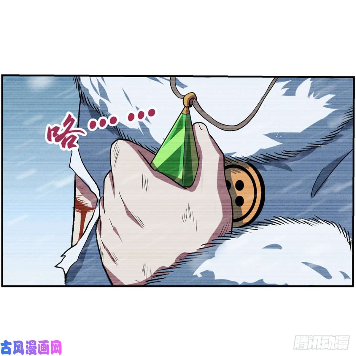 失业魔王圣阶突破！