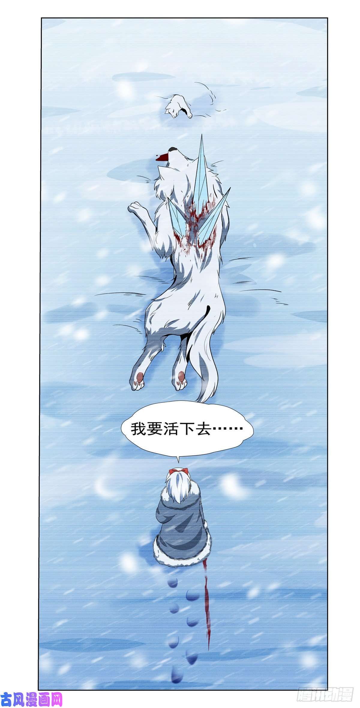 失业魔王圣阶突破！