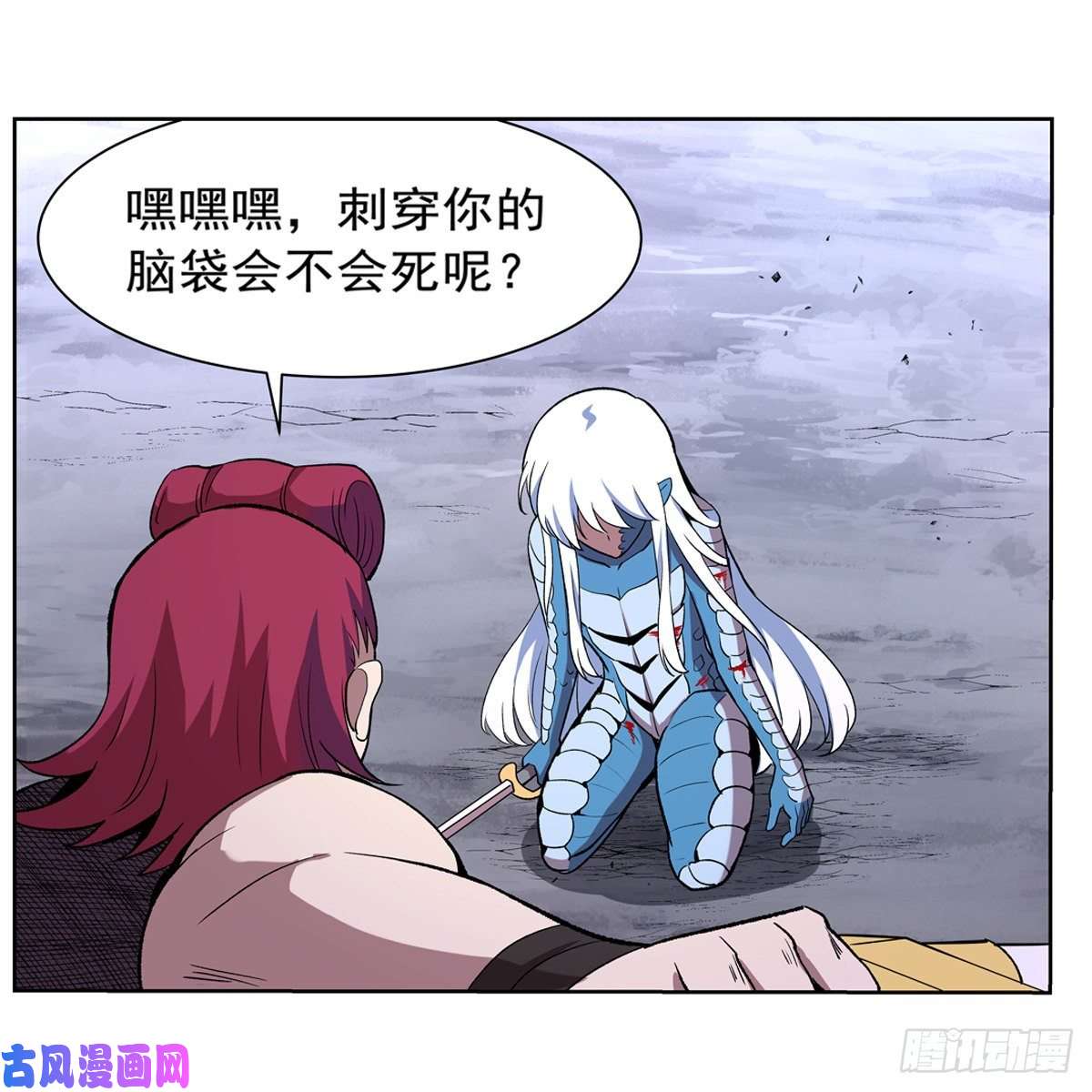 失业魔王圣阶突破！