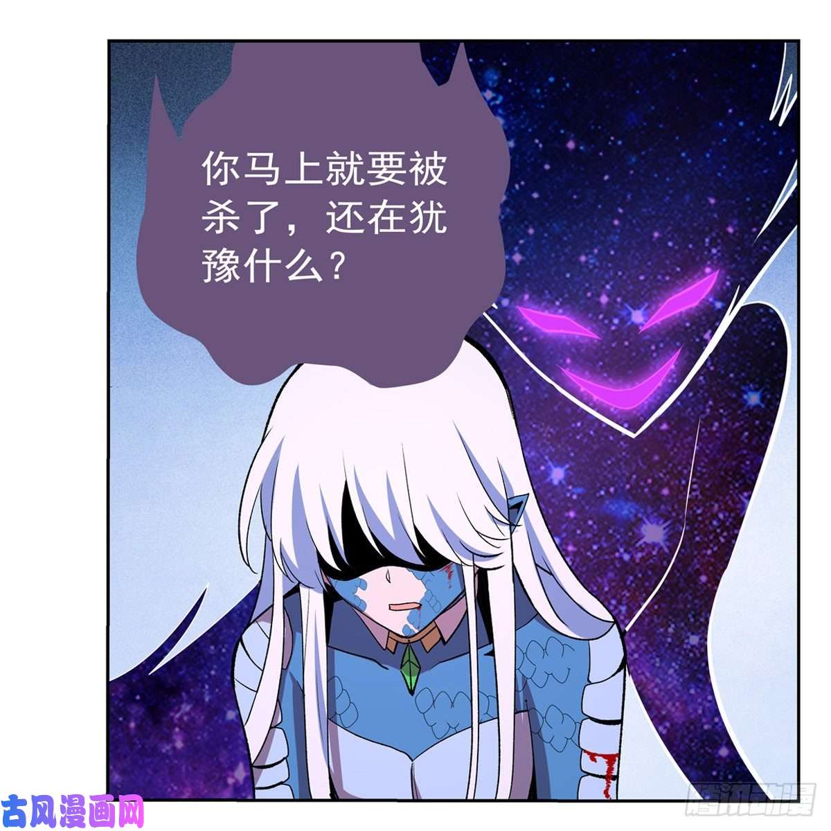 失业魔王圣阶突破！
