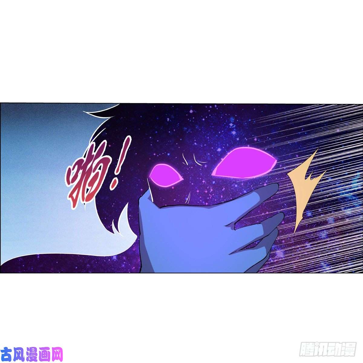 失业魔王圣阶突破！