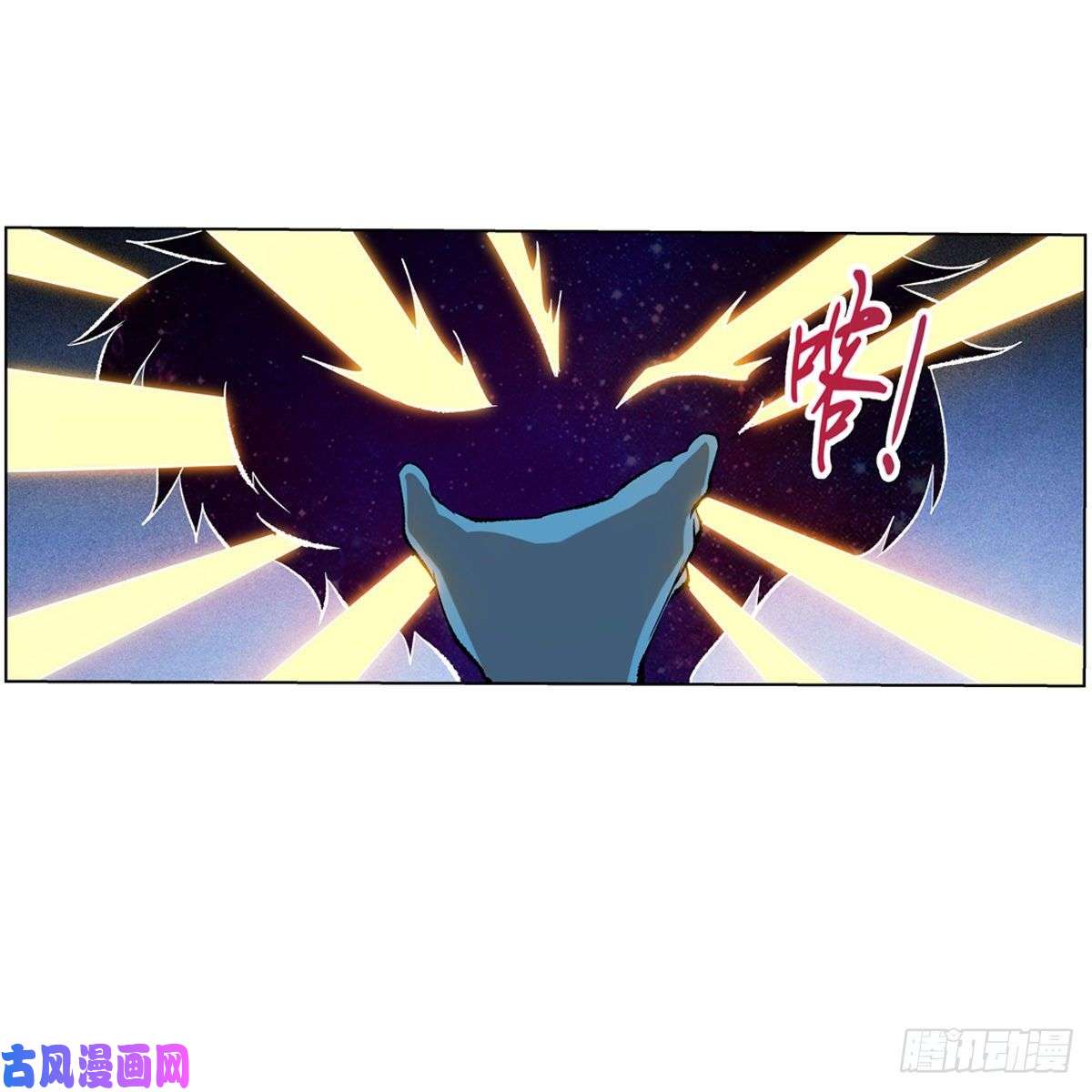 失业魔王圣阶突破！