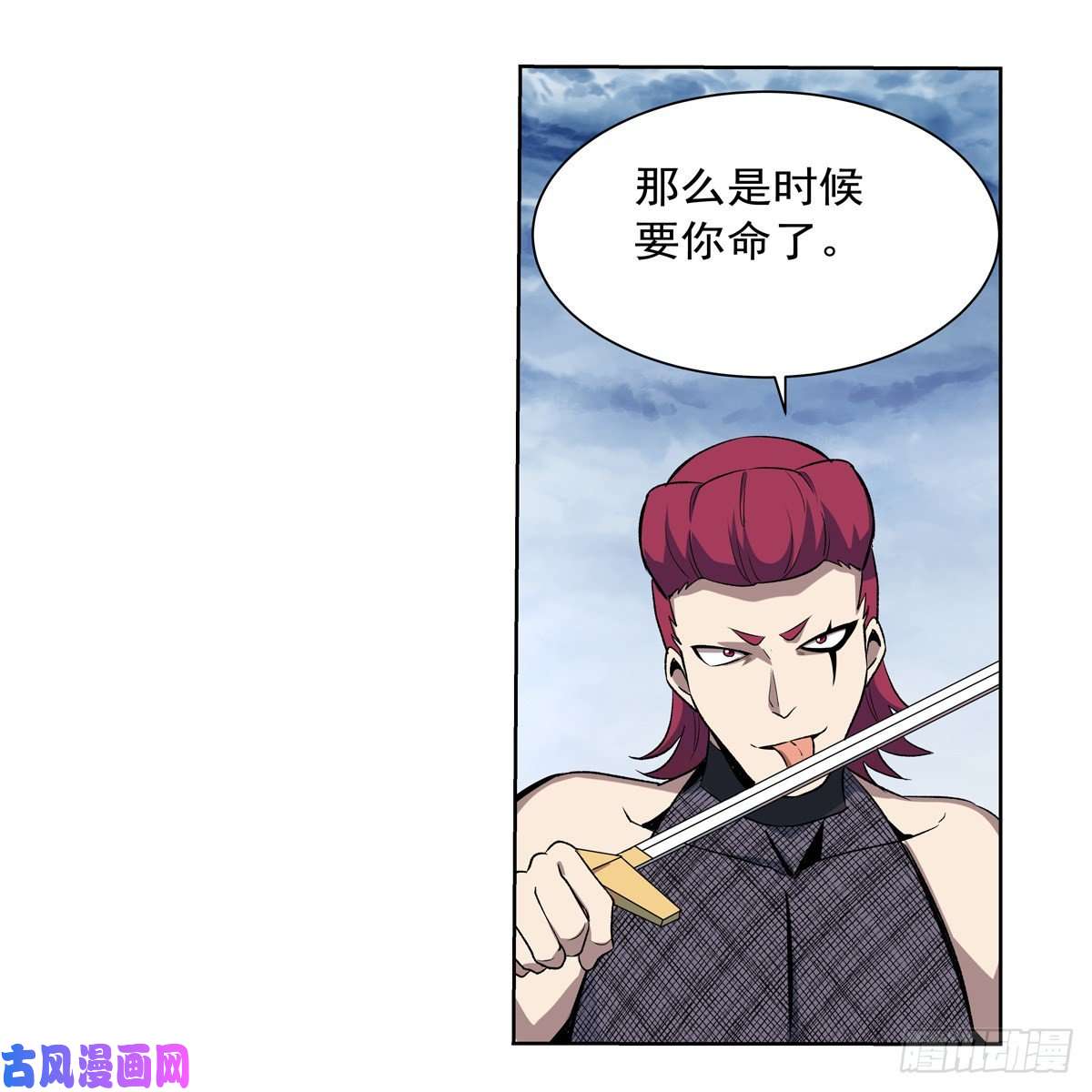 失业魔王圣阶突破！