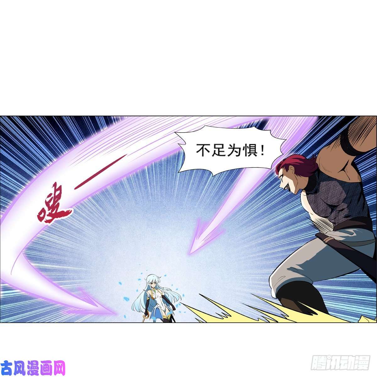 失业魔王圣阶突破！