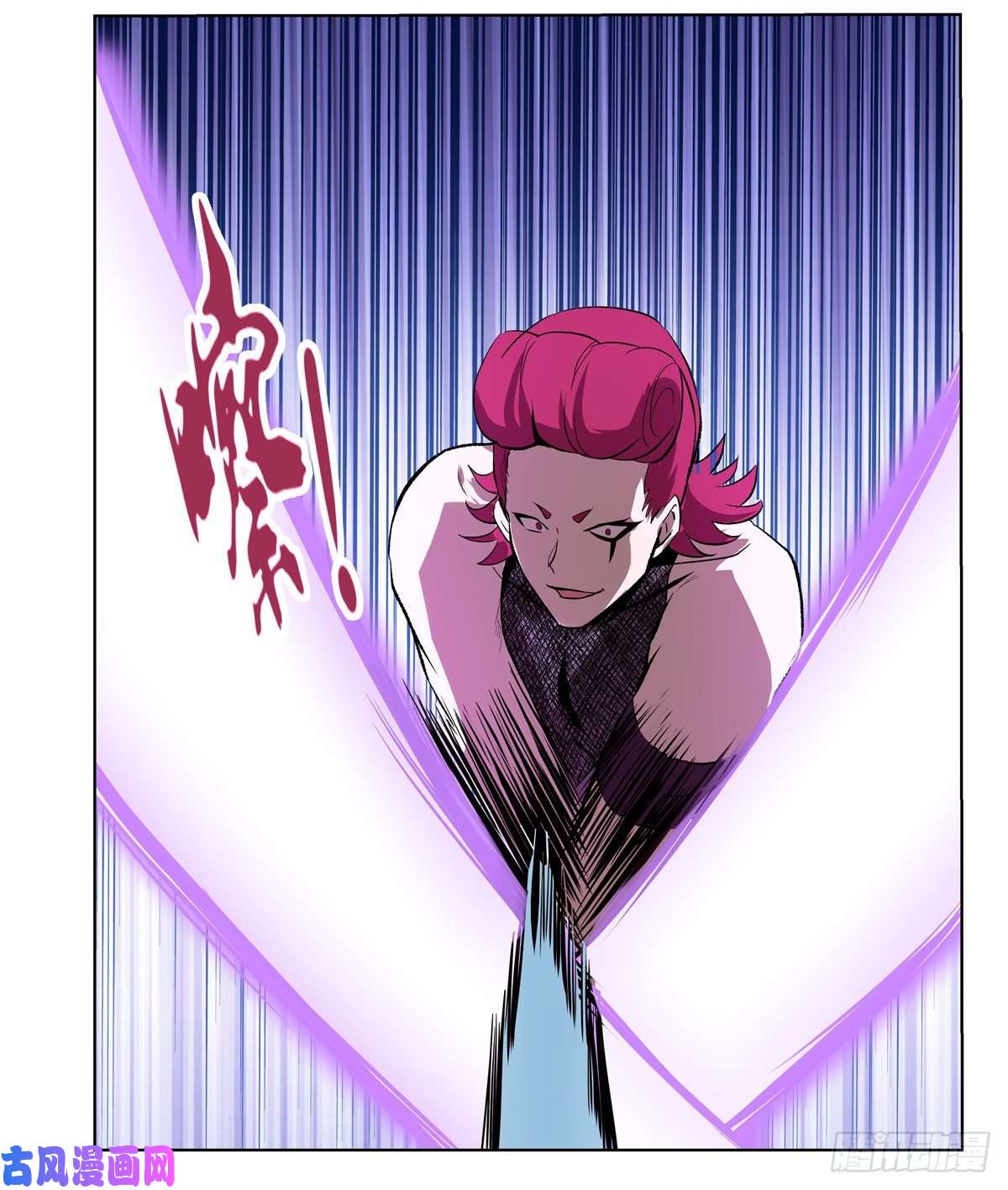 失业魔王圣阶突破！