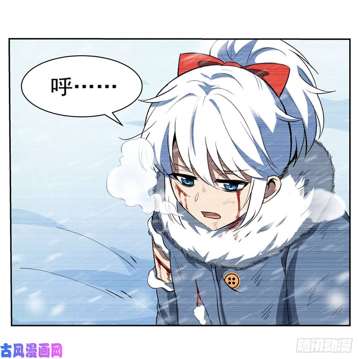 失业魔王圣阶突破！