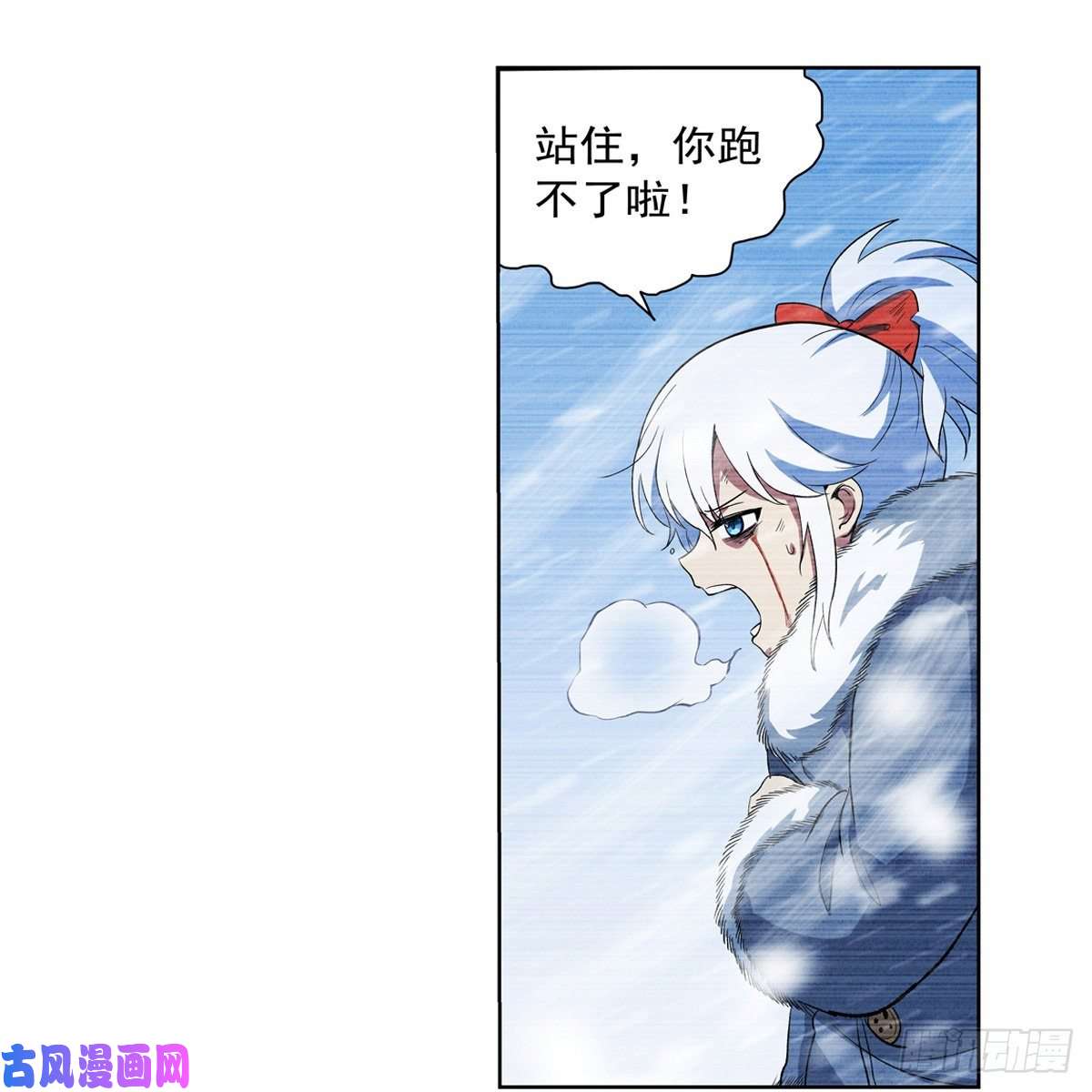 失业魔王圣阶突破！