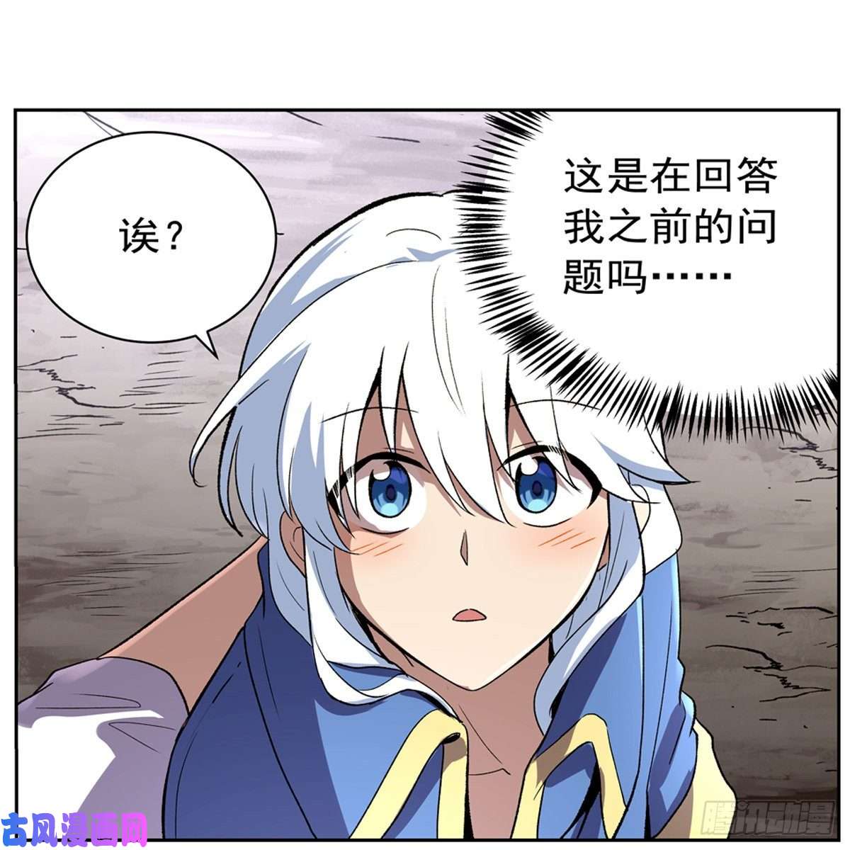 失业魔王怒斩