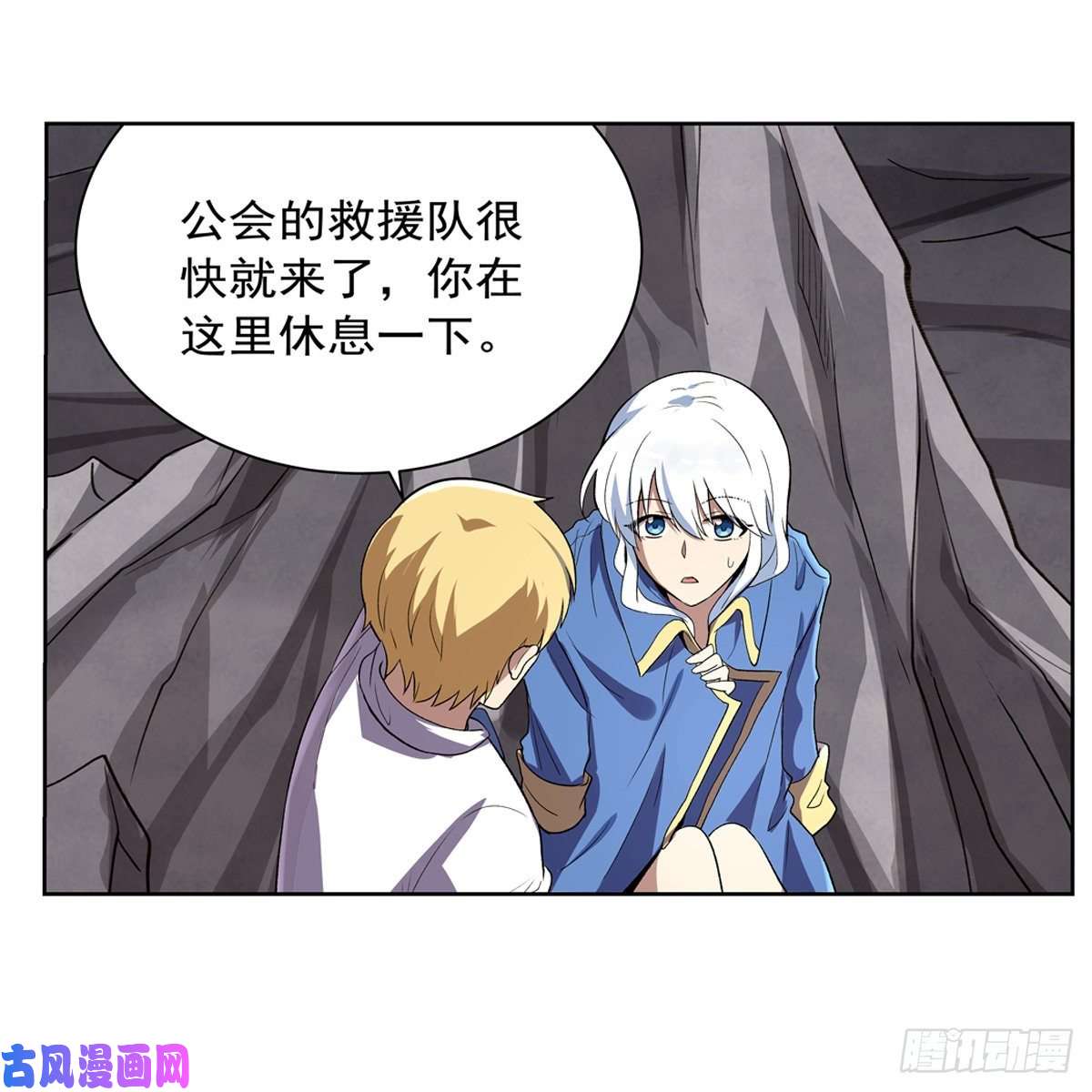 失业魔王怒斩