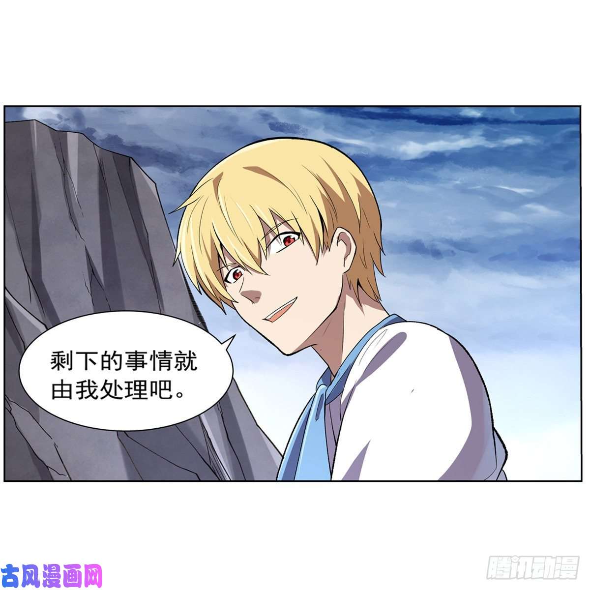 失业魔王怒斩