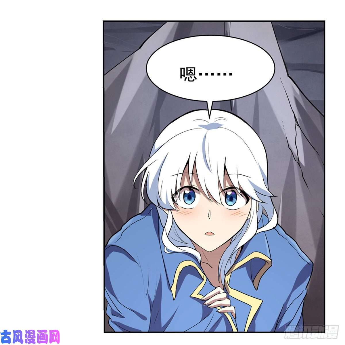 失业魔王怒斩