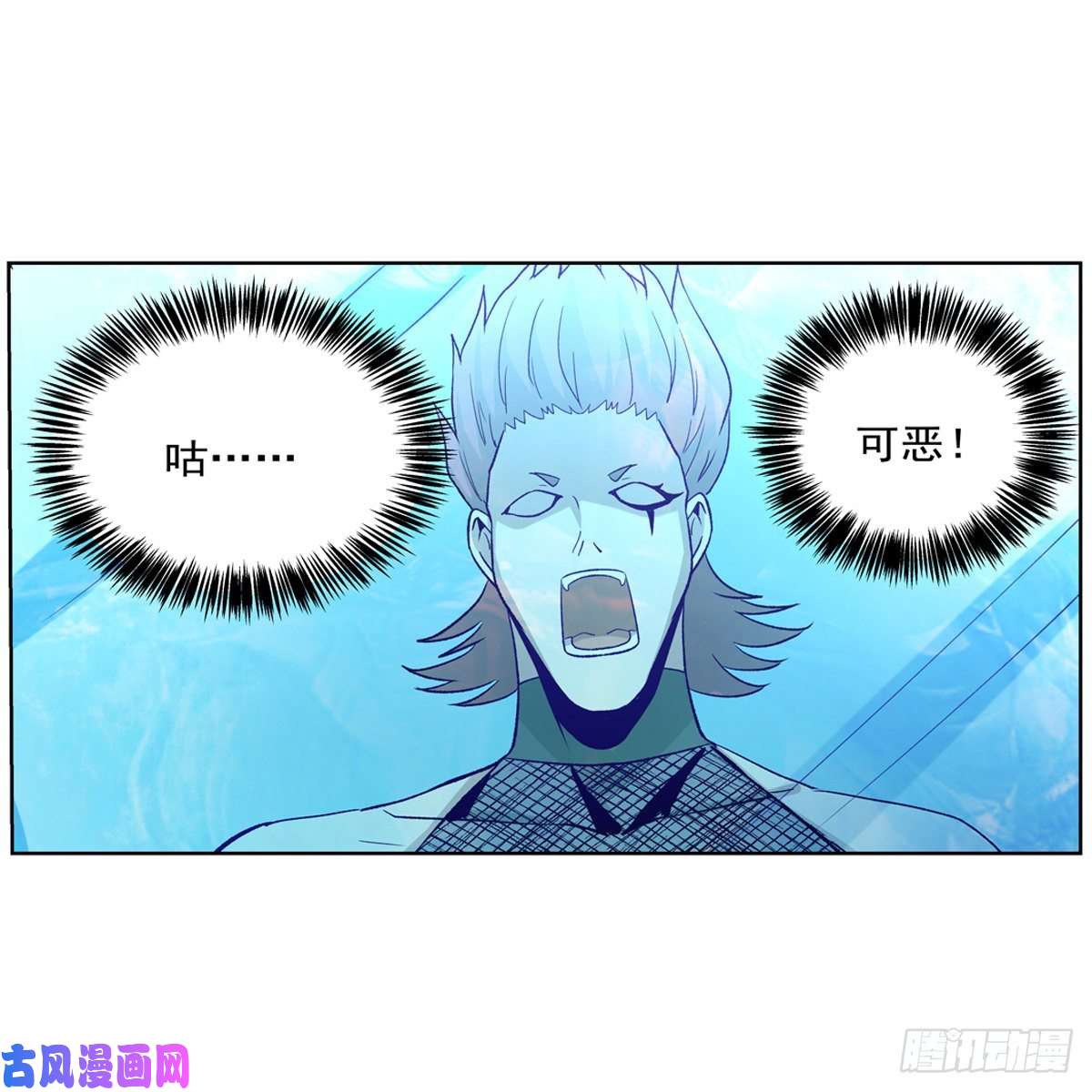 失业魔王怒斩
