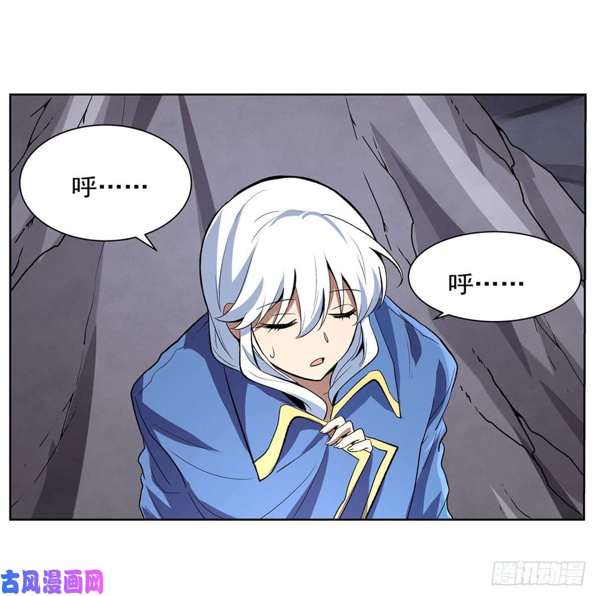失业魔王怒斩