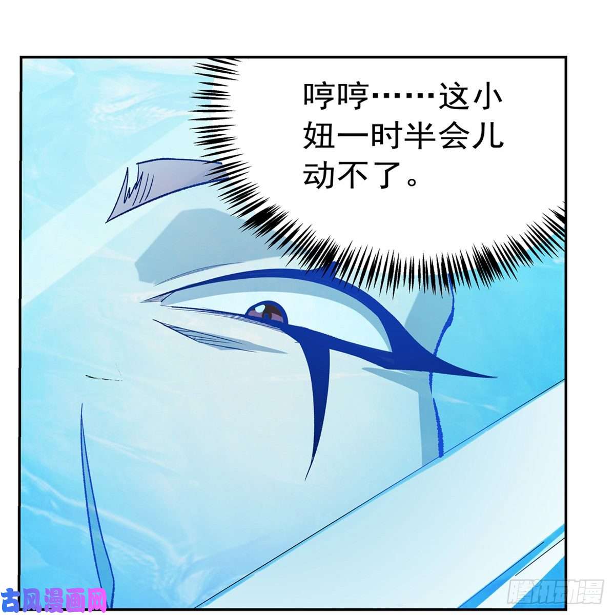 失业魔王怒斩