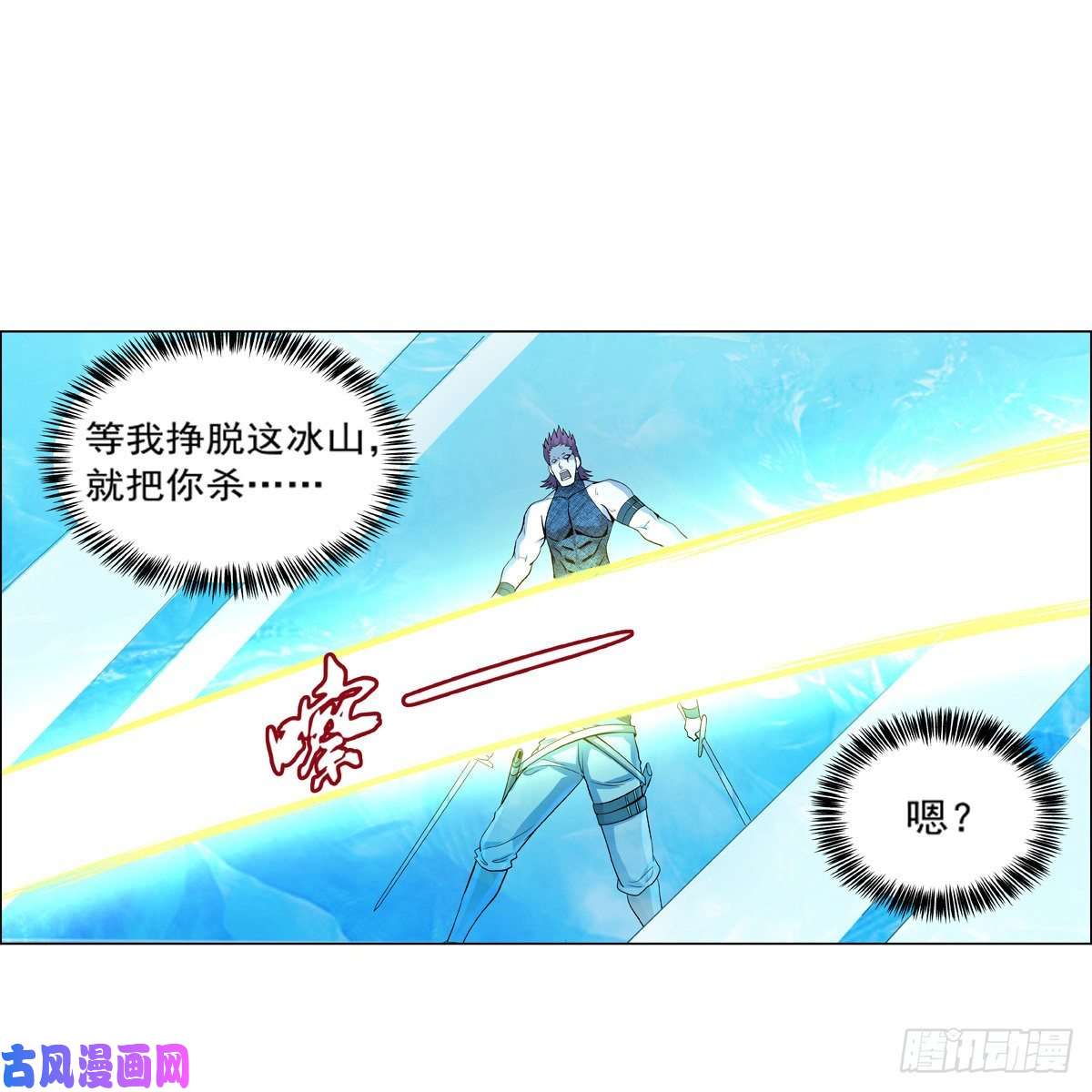失业魔王怒斩