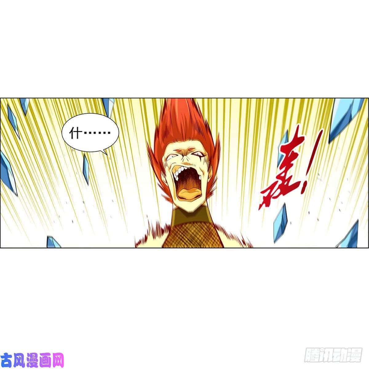 失业魔王怒斩