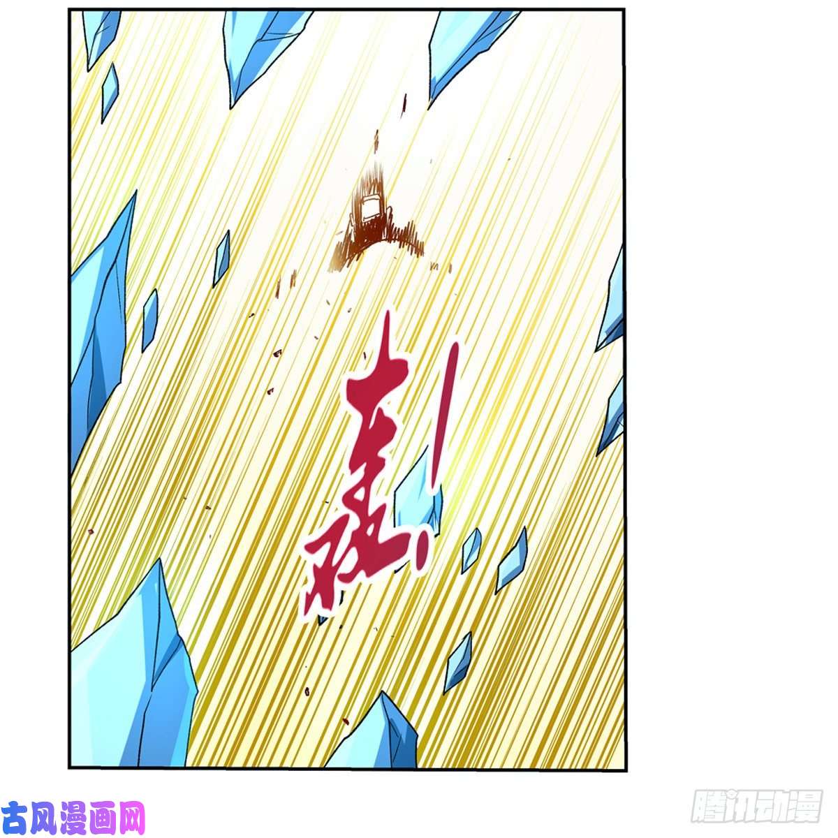 失业魔王怒斩
