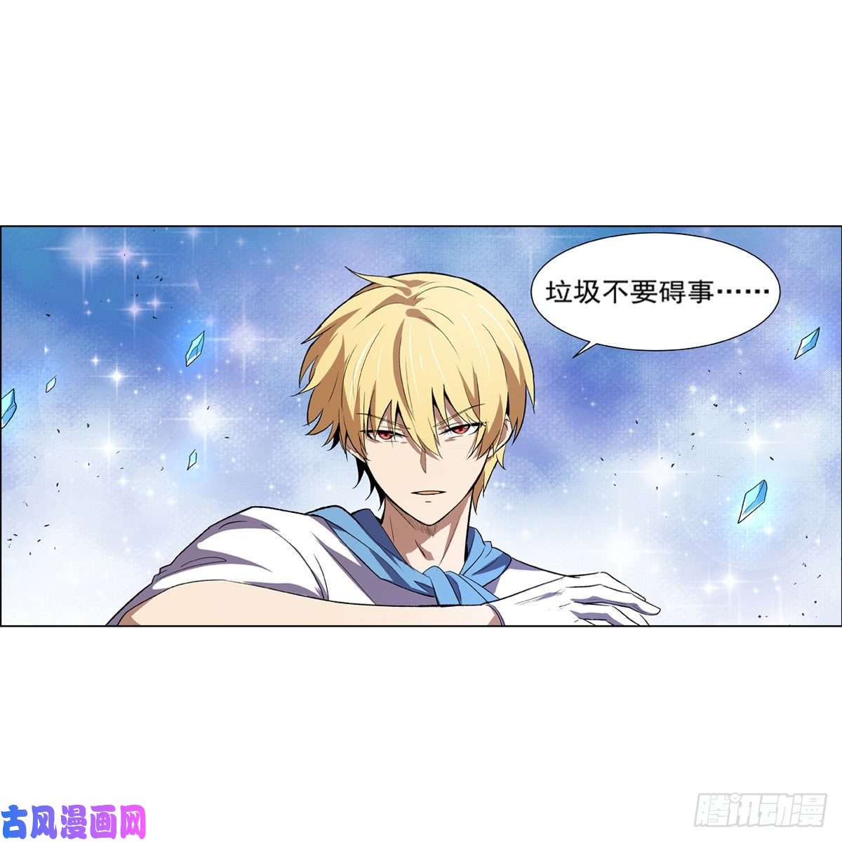 失业魔王怒斩