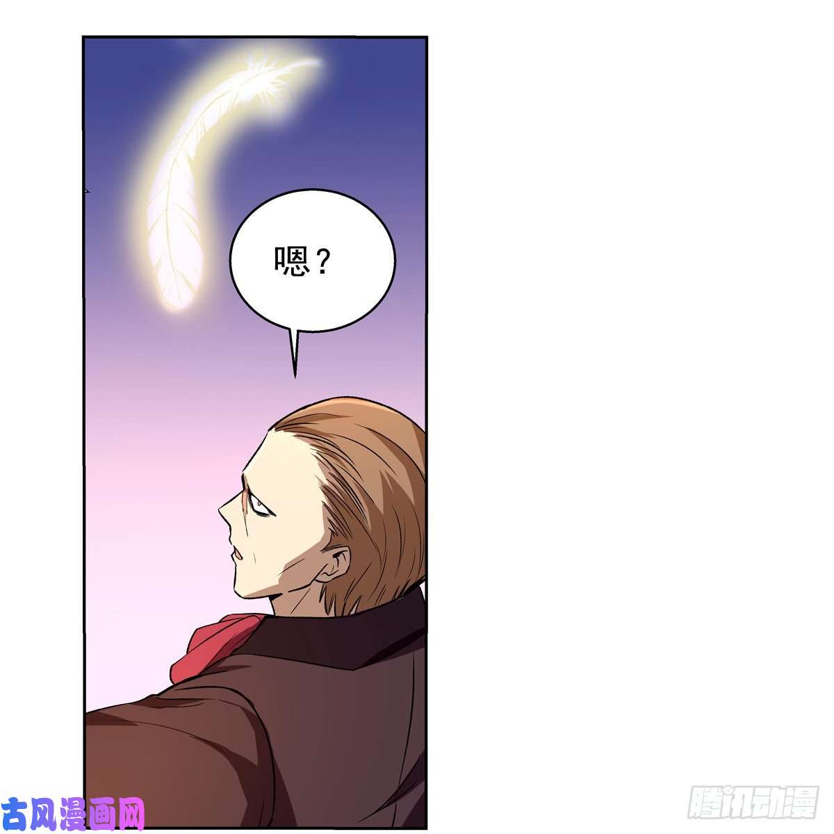 失业魔王怒斩