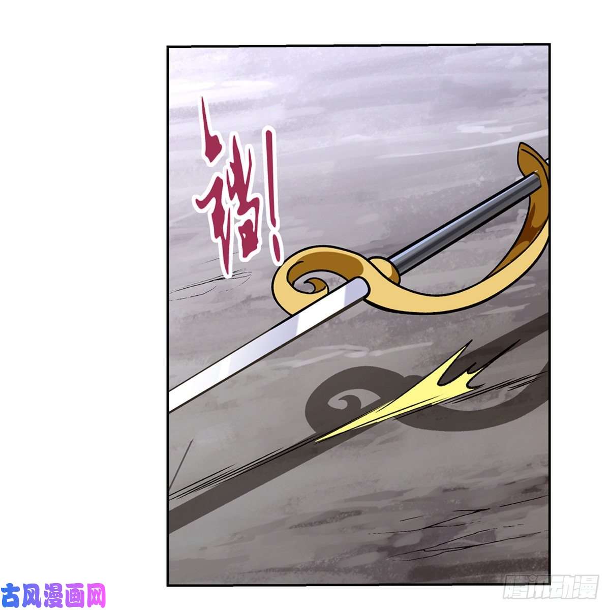 失业魔王怒斩