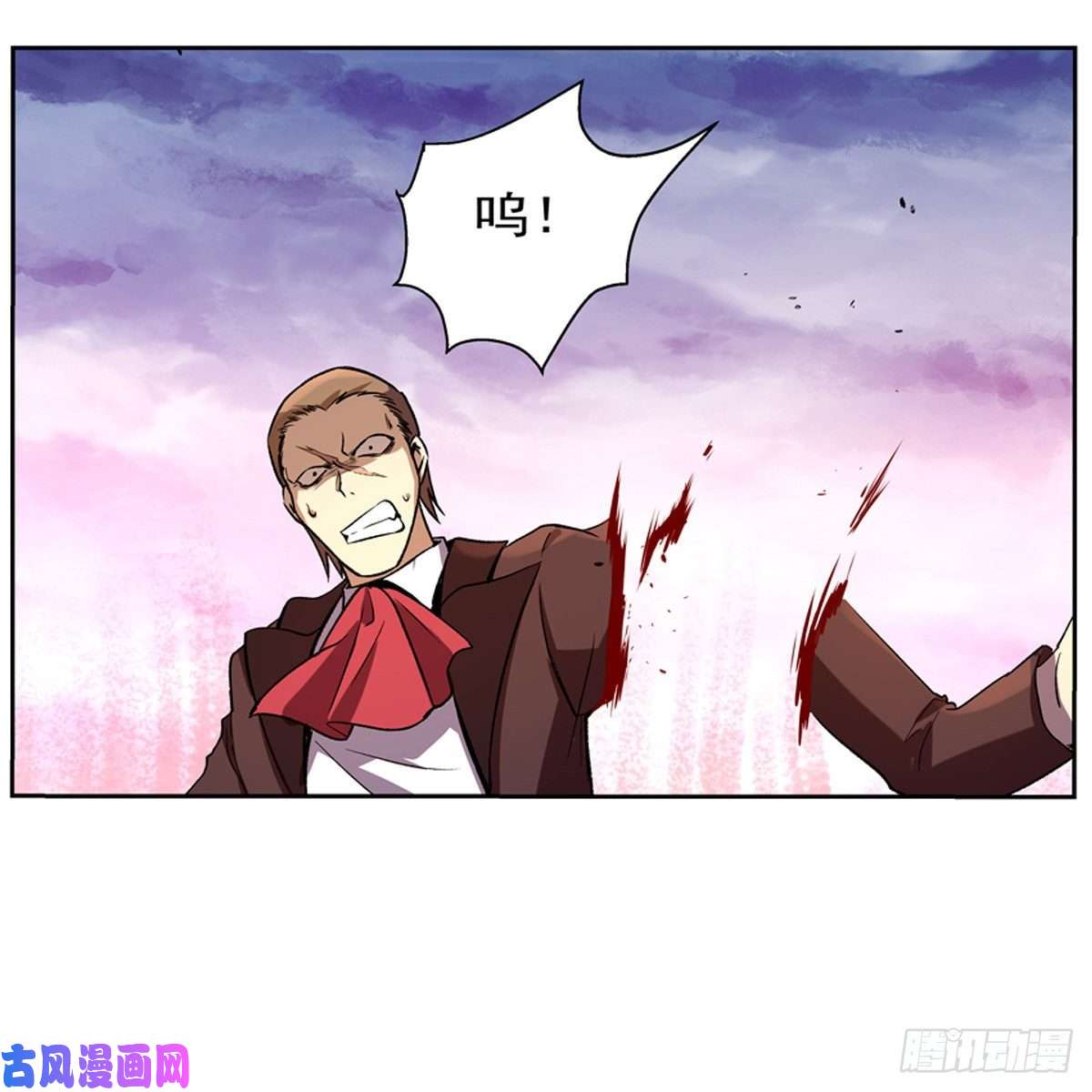 失业魔王怒斩