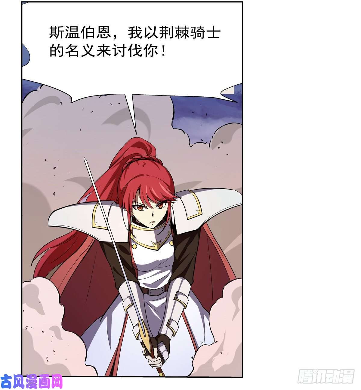 失业魔王怒斩