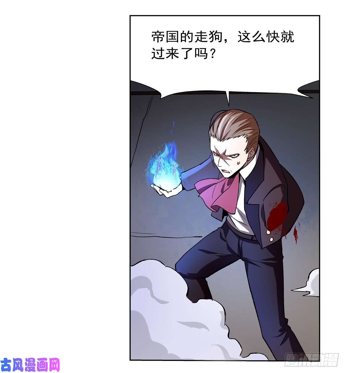 失业魔王怒斩