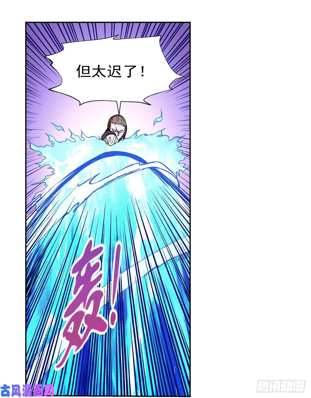 失业魔王怒斩