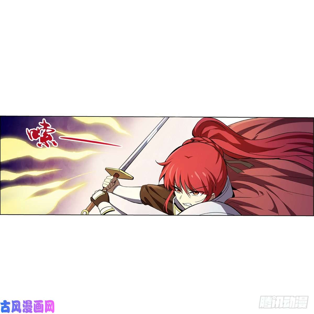 失业魔王怒斩