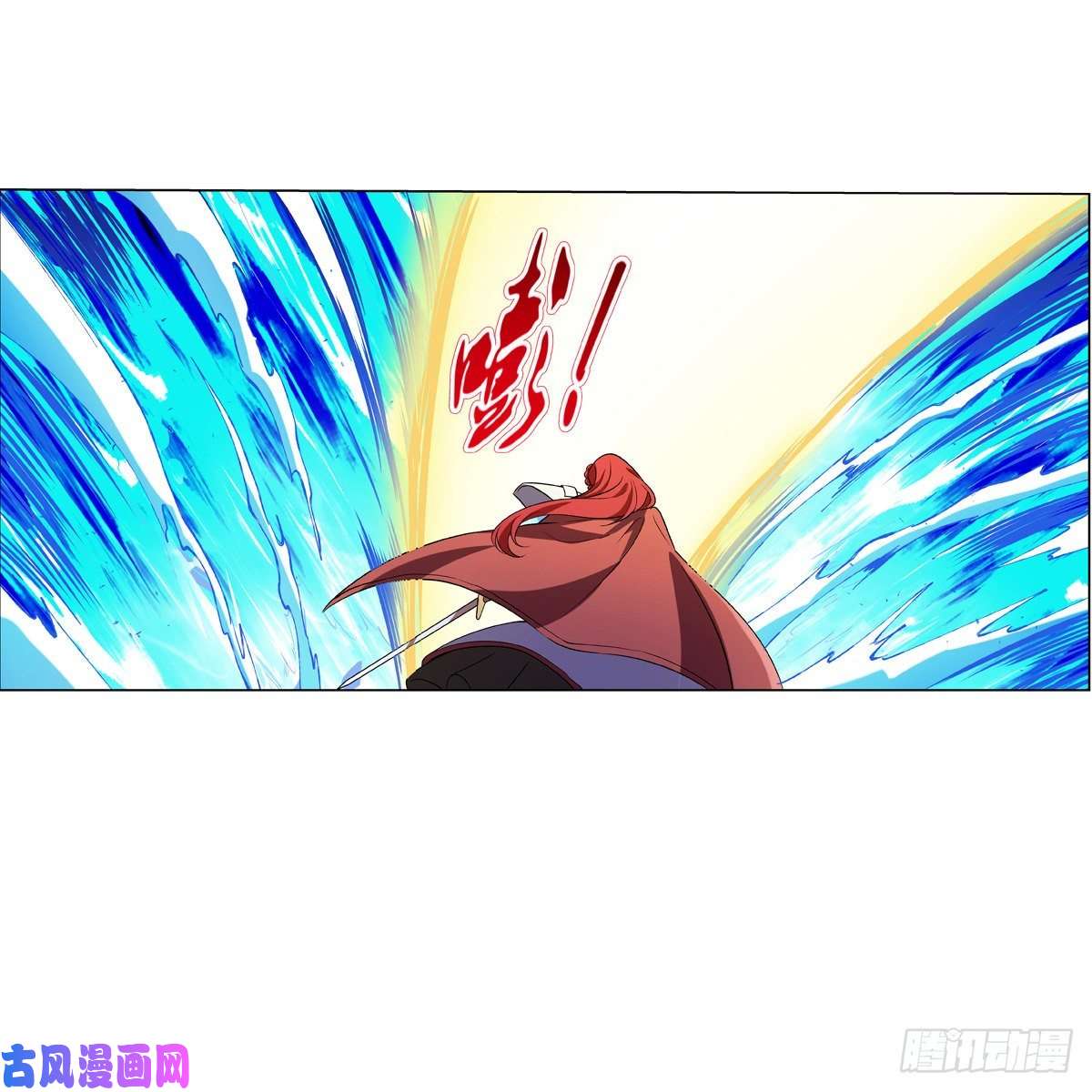 失业魔王怒斩