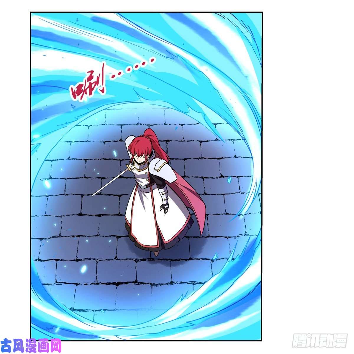 失业魔王怒斩