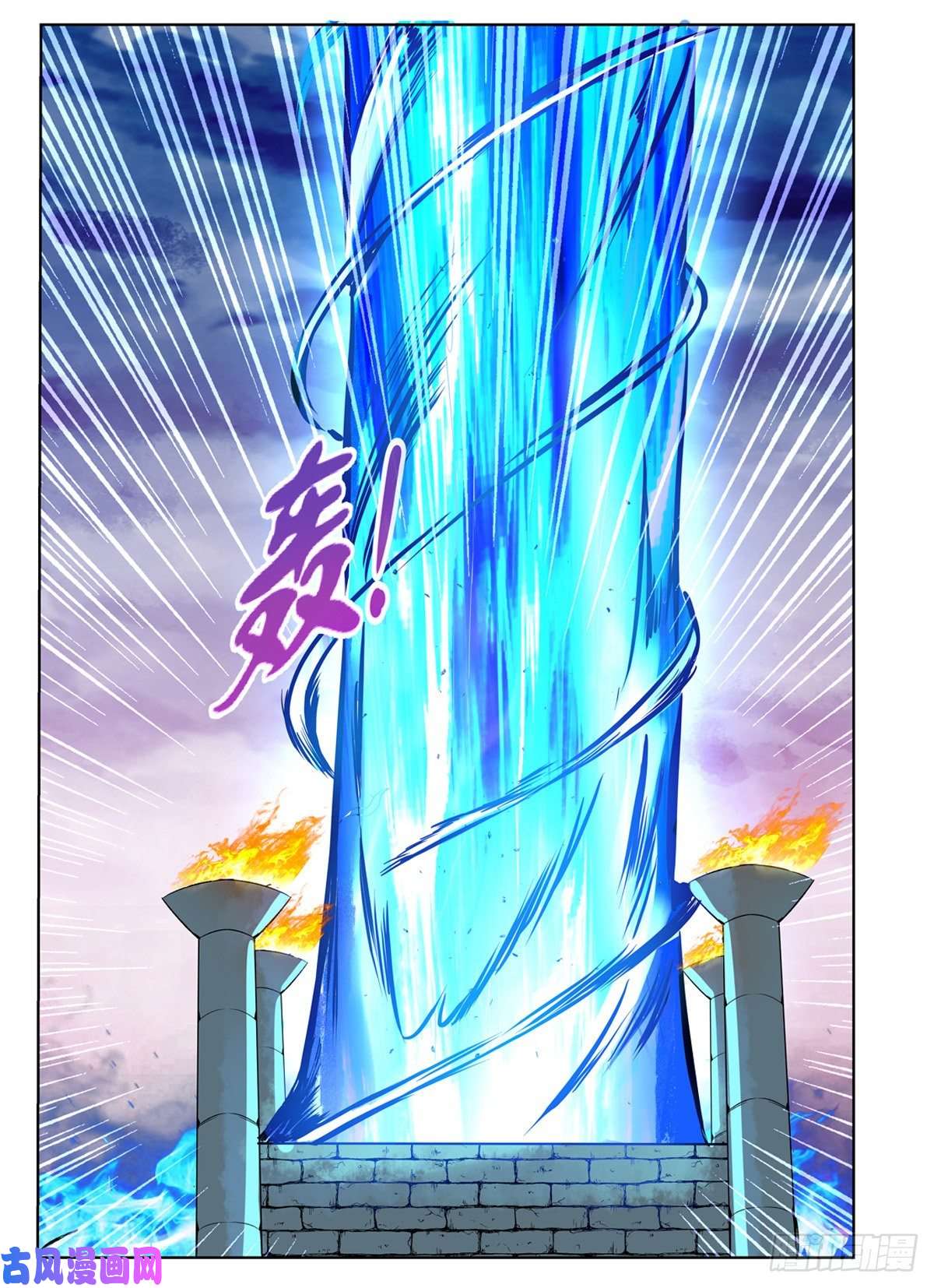 失业魔王怒斩
