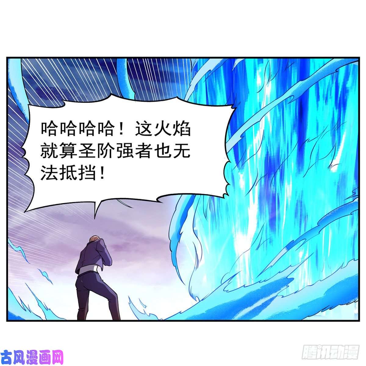 失业魔王怒斩