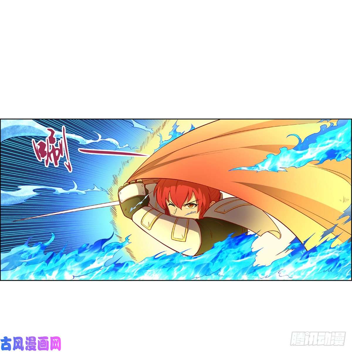失业魔王怒斩