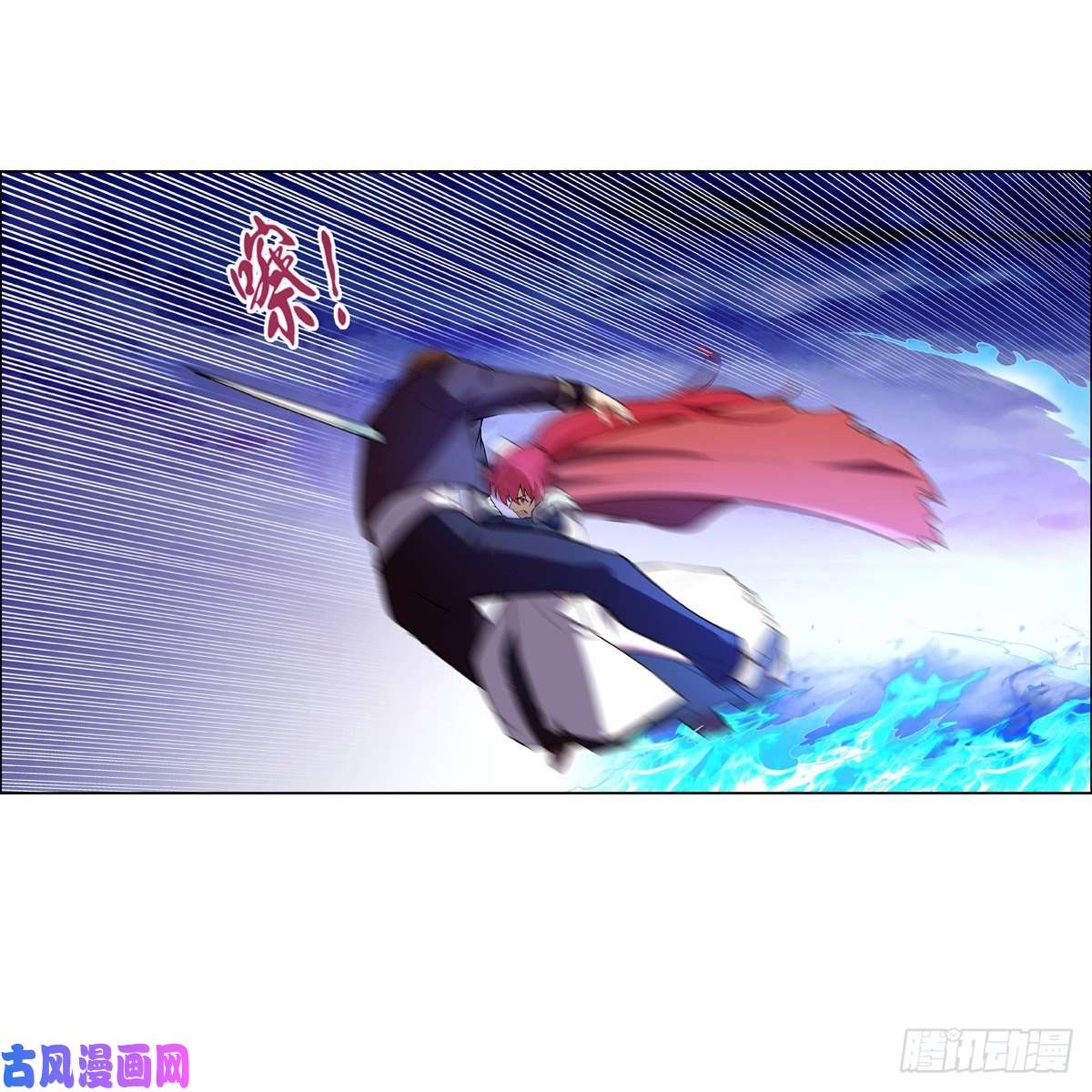 失业魔王怒斩