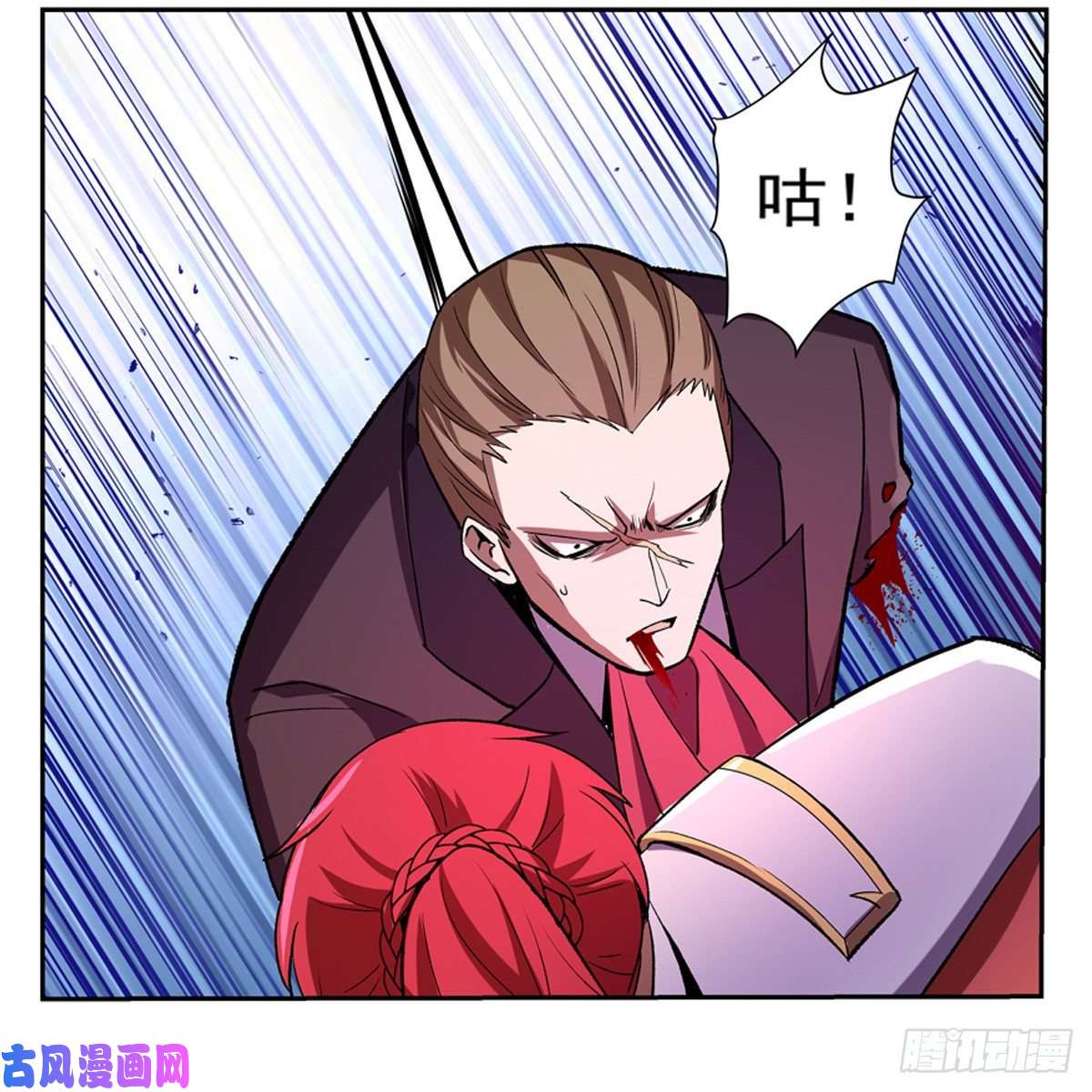 失业魔王怒斩