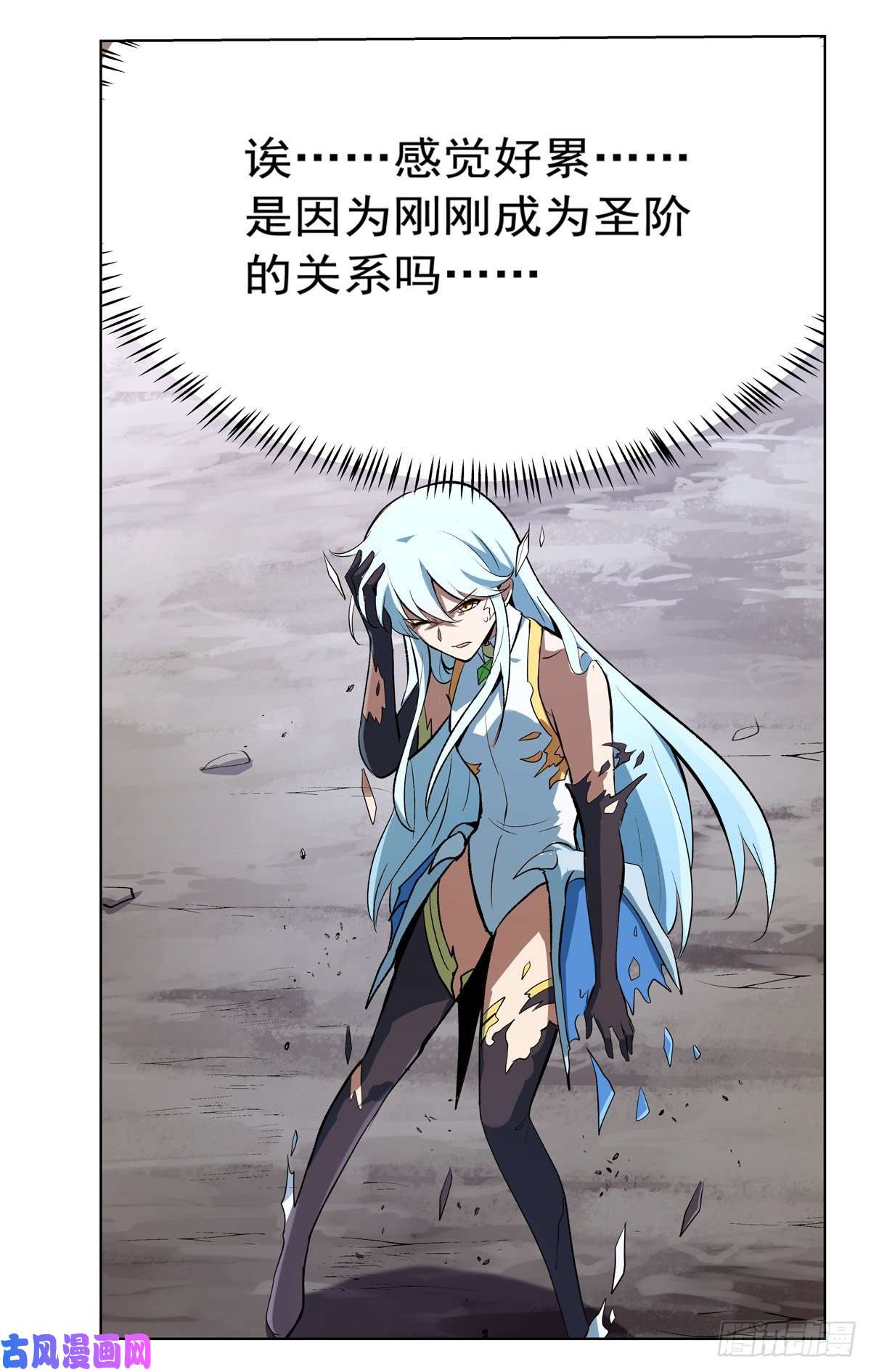失业魔王怒斩