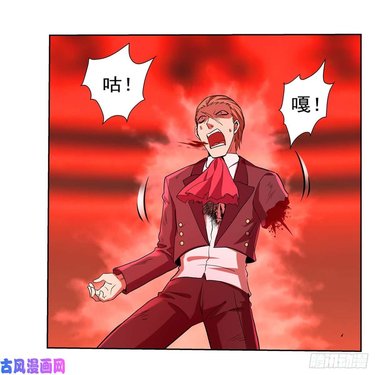 失业魔王怒斩