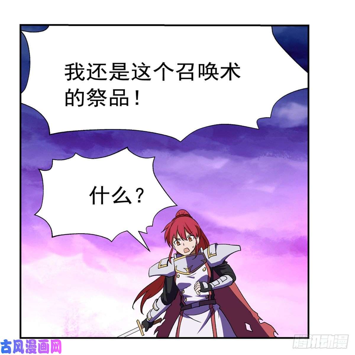 失业魔王怒斩