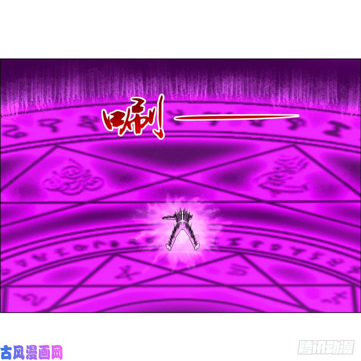 失业魔王怒斩