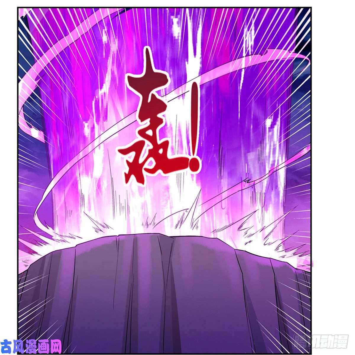 失业魔王怒斩