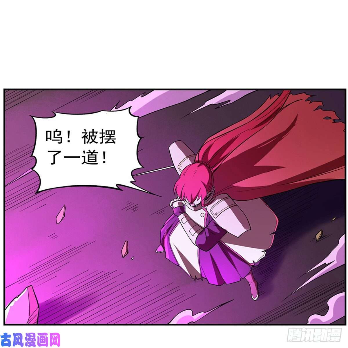 失业魔王怒斩