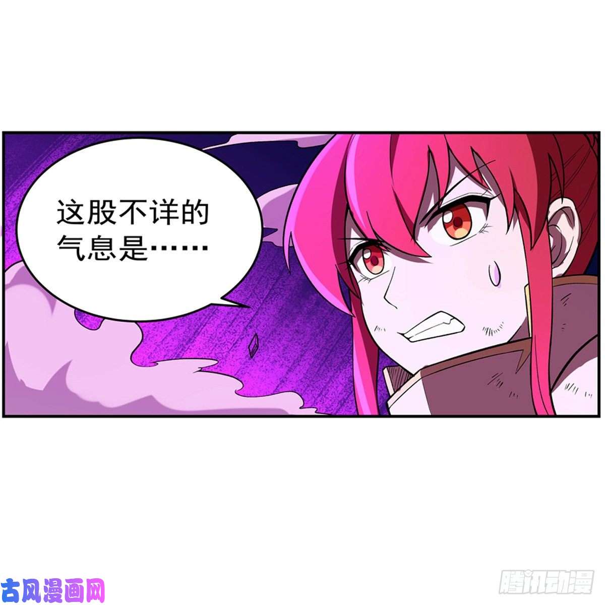 失业魔王怒斩